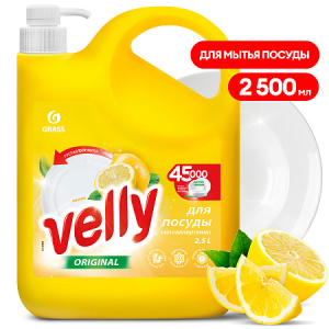 Средство для мытья посуды &quot_Velly&quot_ лимон (флакон5_