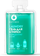 Стирка