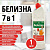 7357444273 — копия
