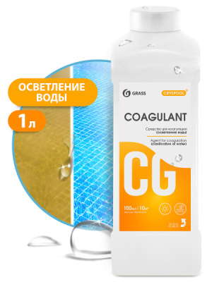 Средство для коагуляции (осветления) воды CRYSPOOL Coagula