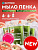 Изображение WhatsApp 2025-07-29 в 10.06.34_d3ffabbb